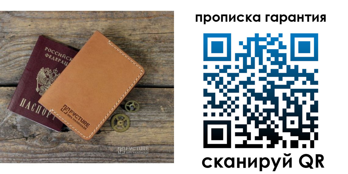 временная регистрация госуслуги в Мензелинске