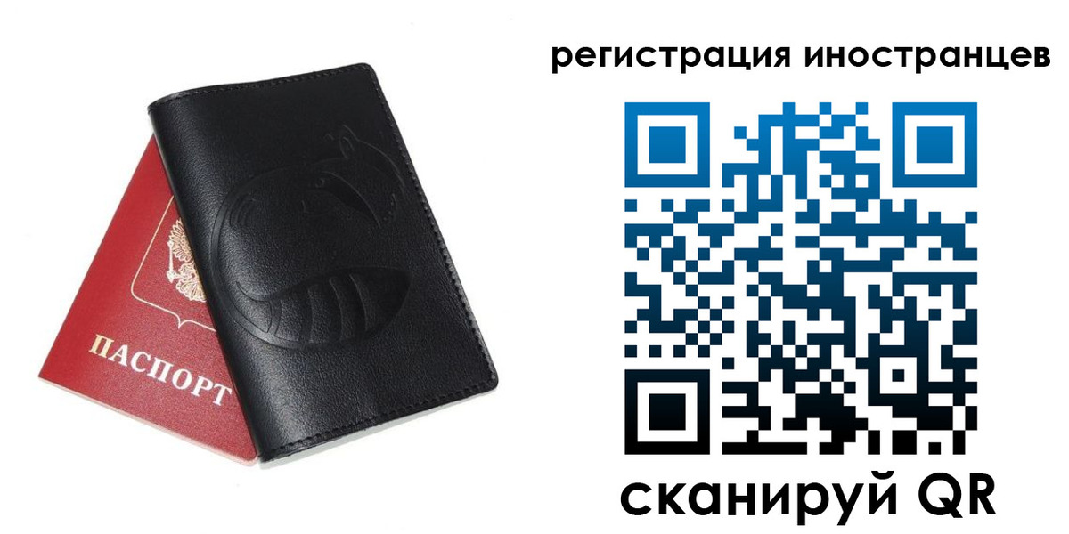 регистрация для школы в Мензелинске