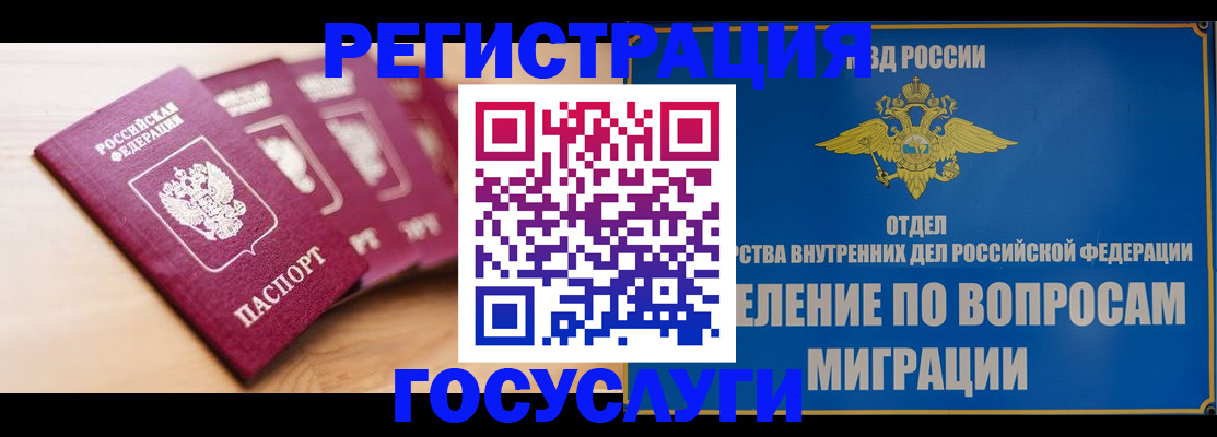 найти адрес прописки в Мензелинске