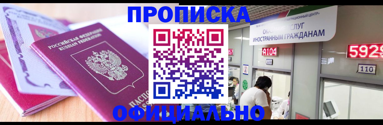 регистрация для дет. сада в Мензелинске